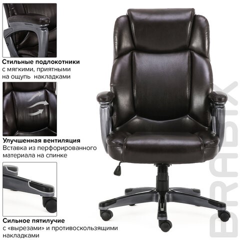 Компьютерное кресло Brabix Premium Favorite EX-577 (пружинный блок, рециклир. кожа, коричневое) 531936 в Элисте - изображение 16