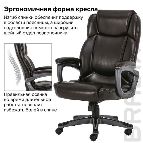 Компьютерное кресло Brabix Premium Favorite EX-577 (пружинный блок, рециклир. кожа, коричневое) 531936 в Элисте - изображение 17