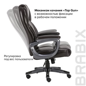 Компьютерное кресло Brabix Premium Favorite EX-577 (пружинный блок, рециклир. кожа, коричневое) 531936 в Элисте - предосмотр 19