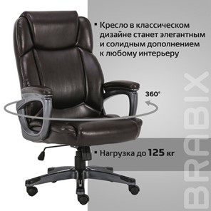 Компьютерное кресло Brabix Premium Favorite EX-577 (пружинный блок, рециклир. кожа, коричневое) 531936 в Элисте - предосмотр 20