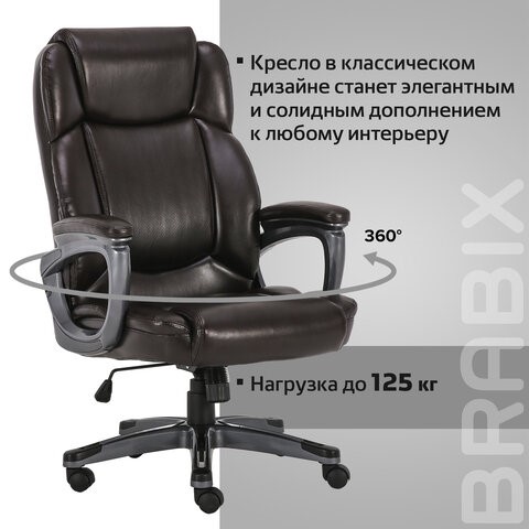 Компьютерное кресло Brabix Premium Favorite EX-577 (пружинный блок, рециклир. кожа, коричневое) 531936 в Элисте - изображение 20