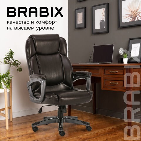 Компьютерное кресло Brabix Premium Favorite EX-577 (пружинный блок, рециклир. кожа, коричневое) 531936 в Элисте - изображение 22
