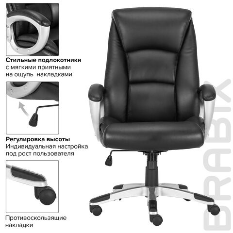 Кресло Brabix Premium Grand EX-501 (рециклированная кожа, черное) 531950 в Элисте - изображение 12