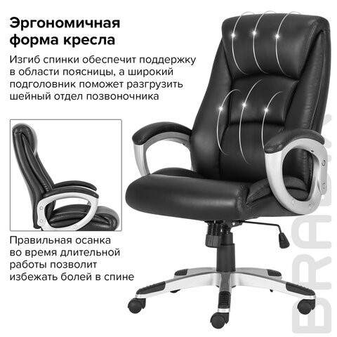 Кресло Brabix Premium Grand EX-501 (рециклированная кожа, черное) 531950 в Элисте - изображение 13