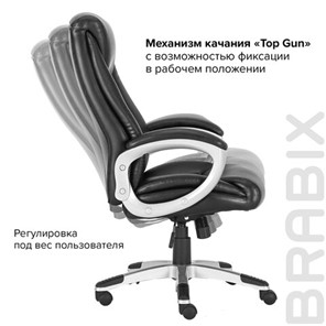 Кресло Brabix Premium Grand EX-501 (рециклированная кожа, черное) 531950 в Элисте - предосмотр 15