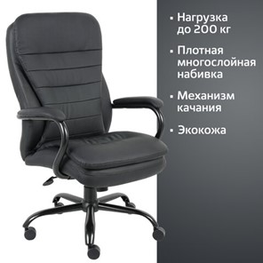 Компьютерное кресло BRABIX PREMIUM "Heavy Duty HD-001", усиленное, НАГРУЗКА до 200 кг, экокожа, 531015 в Элисте - предосмотр 14