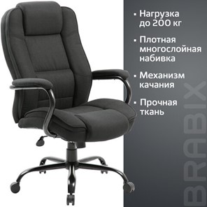 Кресло офисное Brabix Premium Heavy Duty HD-002 (ткань) 531830 в Элисте - предосмотр 7