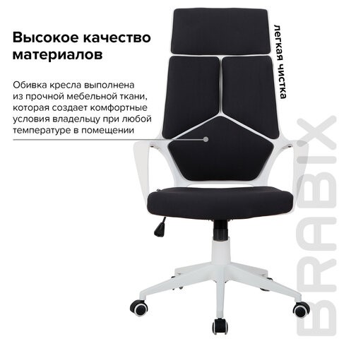 Компьютерное кресло Brabix Premium Prime EX-515 (пластик белый, ткань, черное) 531812 в Элисте - изображение 8