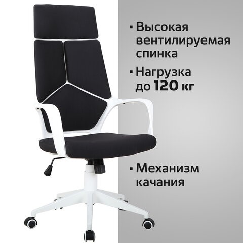 Компьютерное кресло Brabix Premium Prime EX-515 (пластик белый, ткань, черное) 531812 в Элисте - изображение 6