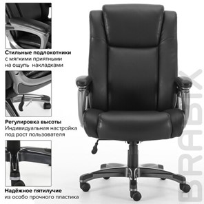 Кресло компьютерное Brabix Premium Solid HD-005 (рециклированная кожа, черное) 531941 в Элисте - предосмотр 11