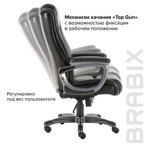 Кресло компьютерное Brabix Premium Solid HD-005 (рециклированная кожа, черное) 531941 в Элисте - предосмотр 14