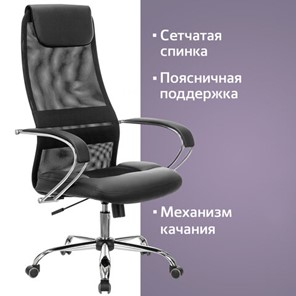Кресло компьютерное Brabix Premium Stalker EX-608 CH (хром, ткань-сетка/кожзам, черное) 532091 в Элисте - предосмотр 13