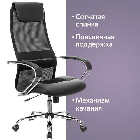 Кресло компьютерное Brabix Premium Stalker EX-608 CH (хром, ткань-сетка/кожзам, черное) 532091 в Элисте - изображение 13