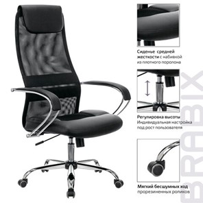 Кресло компьютерное Brabix Premium Stalker EX-608 CH (хром, ткань-сетка/кожзам, черное) 532091 в Элисте - предосмотр 15