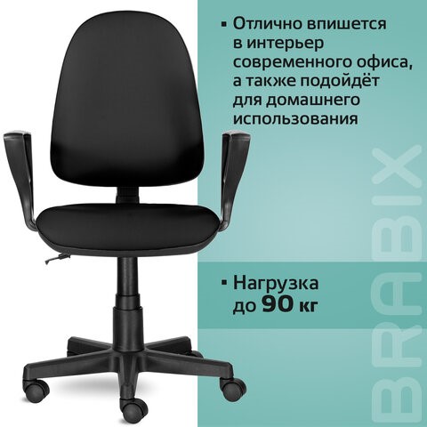 Компьютерное кресло Brabix Prestige Ergo MG-311 (регулируемая эргономичная спинка, кожзам, черное) 531877 в Элисте - изображение 15