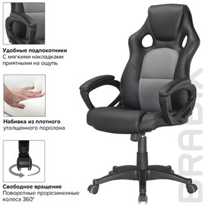 Кресло офисное Brabix Rider Plus EX-544 КОМФОРТ (экокожа, черное/серое) 531582 в Элисте - предосмотр 5