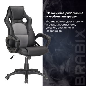Кресло офисное Brabix Rider Plus EX-544 КОМФОРТ (экокожа, черное/серое) 531582 в Элисте - предосмотр 7