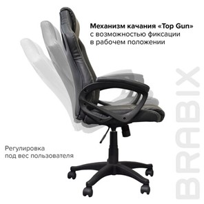 Кресло офисное Brabix Rider Plus EX-544 КОМФОРТ (экокожа, черное/серое) 531582 в Элисте - предосмотр 8