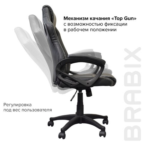 Кресло офисное Brabix Rider Plus EX-544 КОМФОРТ (экокожа, черное/серое) 531582 в Элисте - изображение 8