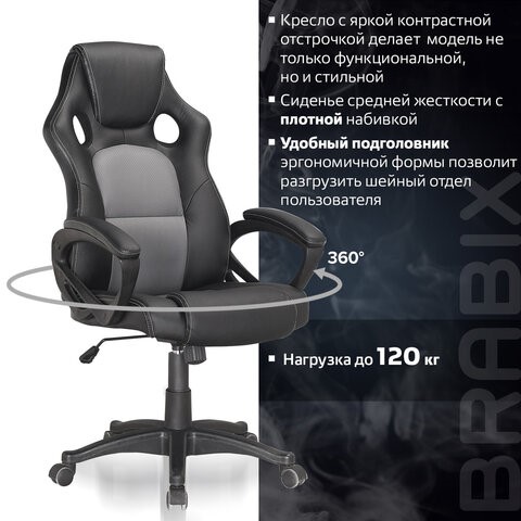 Кресло офисное Brabix Rider Plus EX-544 КОМФОРТ (экокожа, черное/серое) 531582 в Элисте - изображение 9