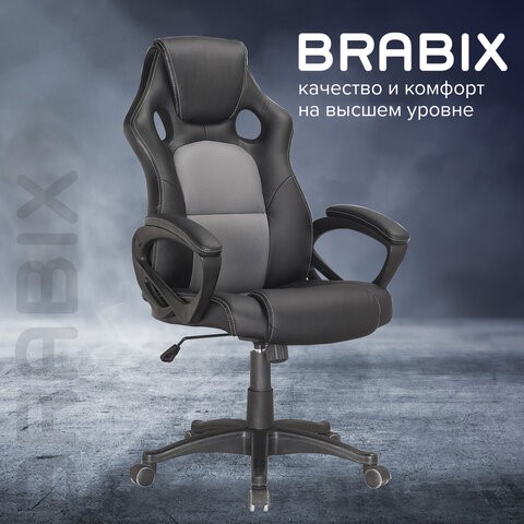 Кресло офисное Brabix Rider Plus EX-544 КОМФОРТ (экокожа, черное/серое) 531582 в Элисте - изображение 10