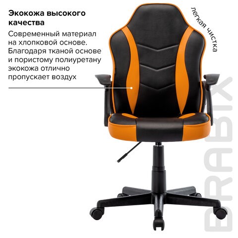 Кресло компьютерное BRABIX "Shark GM-203", экокожа, черное/оранжевое, 532513 в Элисте - изображение 15