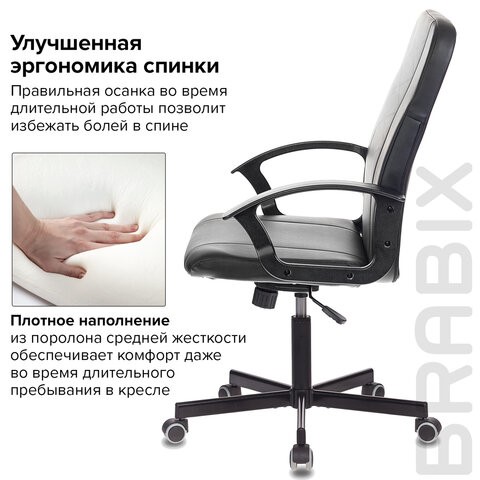 Офисное кресло Brabix Simple EX-521 (экокожа, черное) 532103 в Элисте - изображение 7