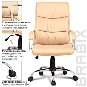 Кресло офисное BRABIX "Space EX-508", экокожа, хром, бежевое, 531165 в Элисте - предосмотр 5