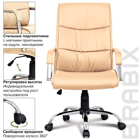Кресло офисное BRABIX "Space EX-508", экокожа, хром, бежевое, 531165 в Элисте - изображение 5