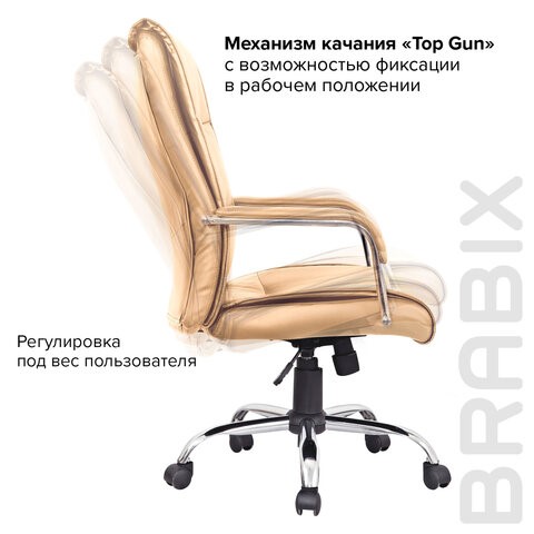 Кресло офисное BRABIX "Space EX-508", экокожа, хром, бежевое, 531165 в Элисте - изображение 8