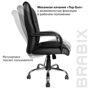 Кресло BRABIX "Space EX-508", экокожа, хром, черное, 530860 в Элисте - предосмотр 11