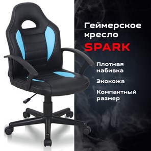 Кресло офисное BRABIX "Spark GM-201", экокожа, черное/голубое, 532505 в Элисте - предосмотр 8