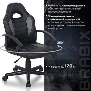 Кресло офисное BRABIX "Spark GM-201", экокожа, черное/серое, 532504 в Элисте - предосмотр 12