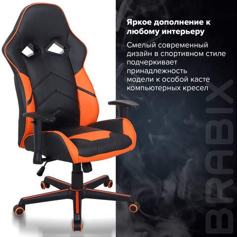 Кресло офисное BRABIX "Storm GM-006", регулируемые подлокотники, экокожа, черное/оранжевое, 532502 в Элисте - изображение 12