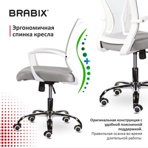 Кресло компьютерное Brabix Wings MG-306 (пластик белый, хром, сетка, серое) 532012 в Элисте - предосмотр 6