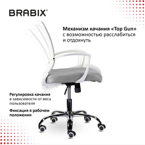 Кресло компьютерное Brabix Wings MG-306 (пластик белый, хром, сетка, серое) 532012 в Элисте - изображение 10