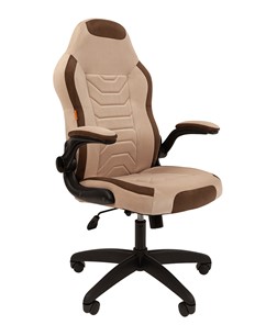 Кресло компьютерное CHAIRMAN Game 50 цвет TW бежевый/коричневый в Элисте