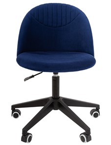 Кресло офисное CHAIRMAN HOME 119, синее в Элисте - предосмотр 6