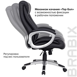 Компьютерное кресло из натуральной кожи BRABIX "Grand EX-500", черное, 530861 в Элисте - предосмотр 11