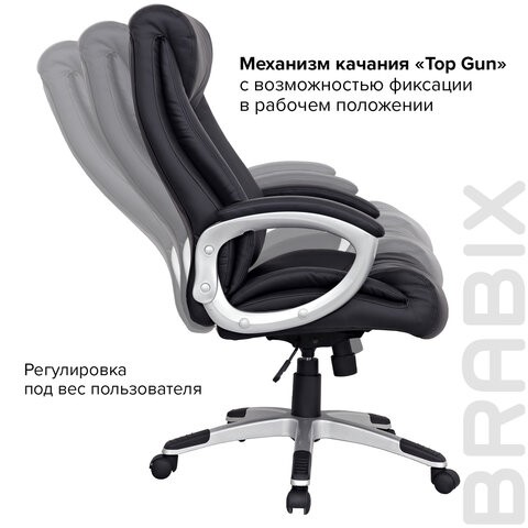 Компьютерное кресло из натуральной кожи BRABIX "Grand EX-500", черное, 530861 в Элисте - изображение 11