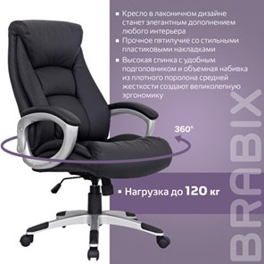 Компьютерное кресло из натуральной кожи BRABIX "Grand EX-500", черное, 530861 в Элисте - предосмотр 12