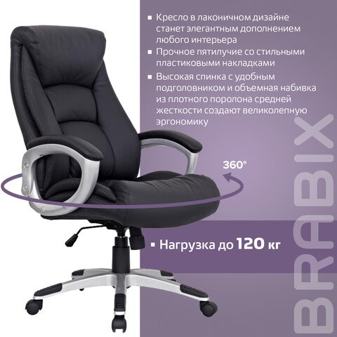 Компьютерное кресло из натуральной кожи BRABIX "Grand EX-500", черное, 530861 в Элисте - изображение 12