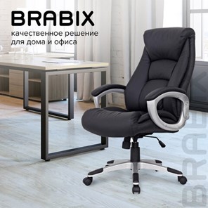 Компьютерное кресло из натуральной кожи BRABIX "Grand EX-500", черное, 530861 в Элисте - предосмотр 13