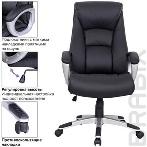 Компьютерное кресло из натуральной кожи BRABIX "Grand EX-500", черное, 530861 в Элисте - предосмотр 8