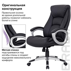 Компьютерное кресло из натуральной кожи BRABIX "Grand EX-500", черное, 530861 в Элисте - предосмотр 9