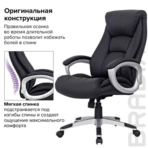 Компьютерное кресло из натуральной кожи BRABIX "Grand EX-500", черное, 530861 в Элисте - изображение 9
