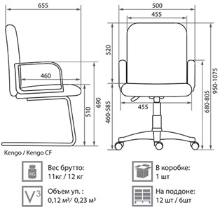 Кресло Kengo DF PLN3 V4 в Элисте - предосмотр 2