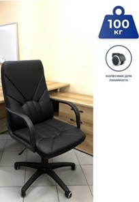 Офисное кресло MANAGER (PL64) экокожа ECO-30, черная в Элисте - предосмотр 5