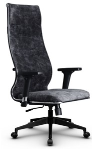 Кресло офисное Metta L 1m 42/2D топган, нижняя часть 17832 темно-серый в Элисте