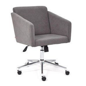 Офисное кресло MILAN хром флок, серый, арт.13947 в Элисте